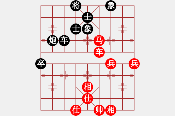 象棋棋譜圖片：第63局林弈仙先和馮敬如 - 步數(shù)：80 