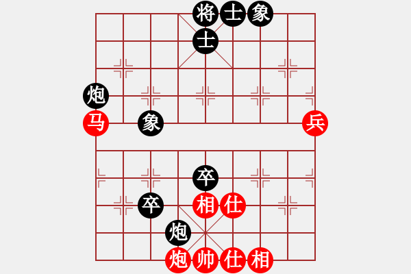 象棋棋譜圖片：蘇嘛啦姑(8段)-和-凌絕頂(8段) - 步數(shù)：100 