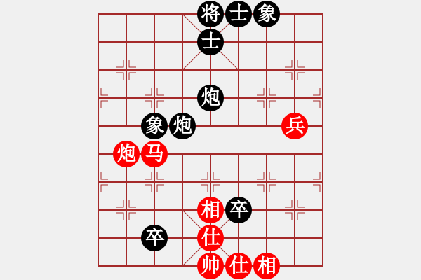 象棋棋譜圖片：蘇嘛啦姑(8段)-和-凌絕頂(8段) - 步數(shù)：110 