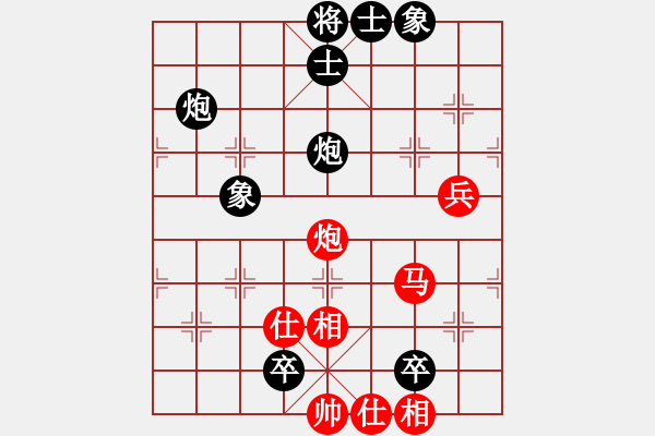 象棋棋譜圖片：蘇嘛啦姑(8段)-和-凌絕頂(8段) - 步數(shù)：120 