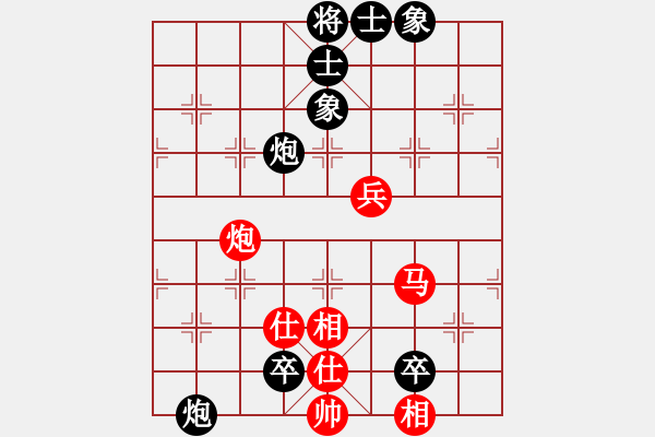 象棋棋譜圖片：蘇嘛啦姑(8段)-和-凌絕頂(8段) - 步數(shù)：130 