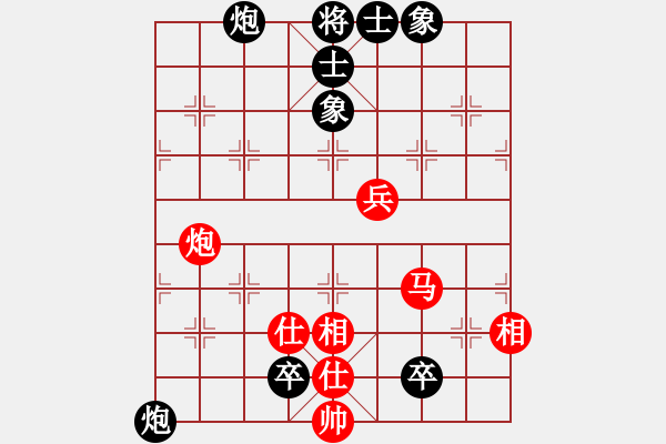 象棋棋譜圖片：蘇嘛啦姑(8段)-和-凌絕頂(8段) - 步數(shù)：140 