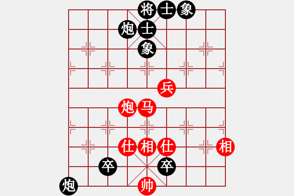 象棋棋譜圖片：蘇嘛啦姑(8段)-和-凌絕頂(8段) - 步數(shù)：150 