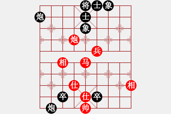 象棋棋譜圖片：蘇嘛啦姑(8段)-和-凌絕頂(8段) - 步數(shù)：160 