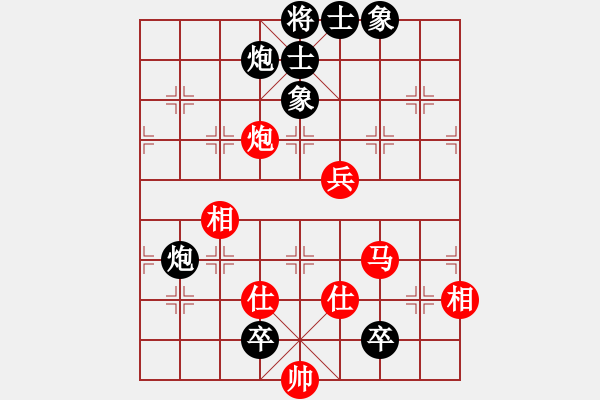 象棋棋譜圖片：蘇嘛啦姑(8段)-和-凌絕頂(8段) - 步數(shù)：170 