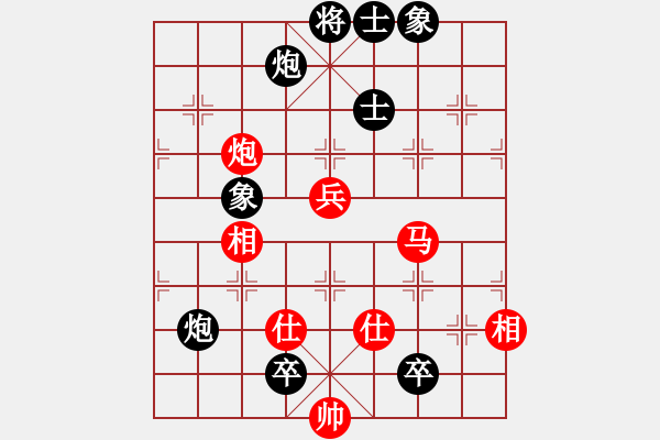 象棋棋譜圖片：蘇嘛啦姑(8段)-和-凌絕頂(8段) - 步數(shù)：180 