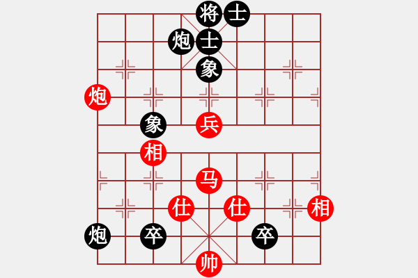 象棋棋譜圖片：蘇嘛啦姑(8段)-和-凌絕頂(8段) - 步數(shù)：190 