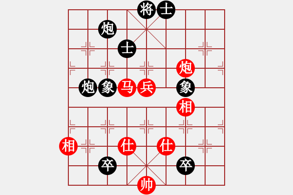 象棋棋譜圖片：蘇嘛啦姑(8段)-和-凌絕頂(8段) - 步數(shù)：200 