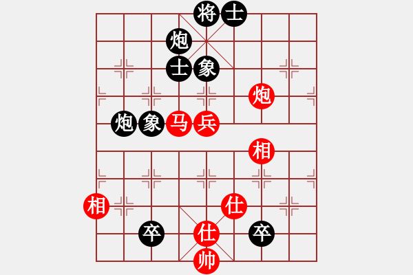 象棋棋譜圖片：蘇嘛啦姑(8段)-和-凌絕頂(8段) - 步數(shù)：205 