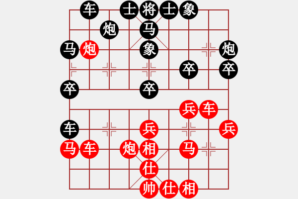 象棋棋譜圖片：蘇嘛啦姑(8段)-和-凌絕頂(8段) - 步數(shù)：40 