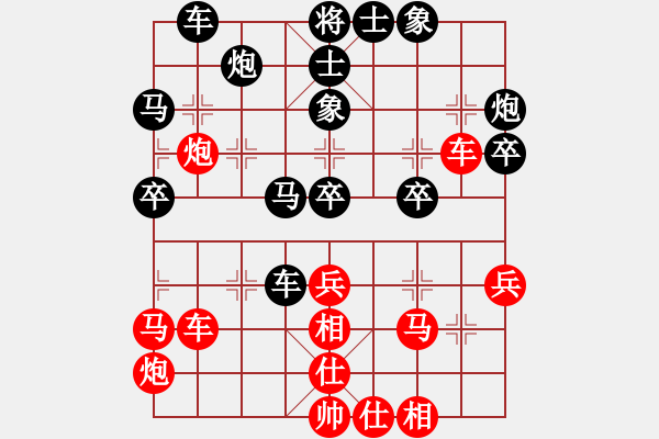 象棋棋譜圖片：蘇嘛啦姑(8段)-和-凌絕頂(8段) - 步數(shù)：50 