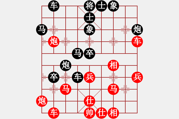 象棋棋譜圖片：蘇嘛啦姑(8段)-和-凌絕頂(8段) - 步數(shù)：60 