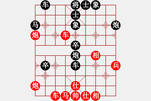 象棋棋譜圖片：蘇嘛啦姑(8段)-和-凌絕頂(8段) - 步數(shù)：70 