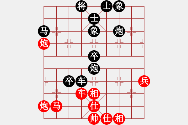 象棋棋譜圖片：蘇嘛啦姑(8段)-和-凌絕頂(8段) - 步數(shù)：80 