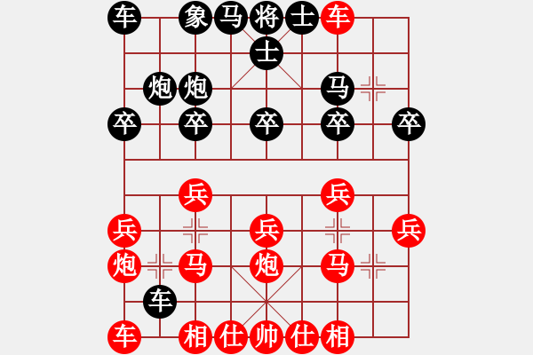 象棋棋譜圖片：感到發(fā)(9段)-勝-揚(yáng)州棋俠(9段) - 步數(shù)：20 