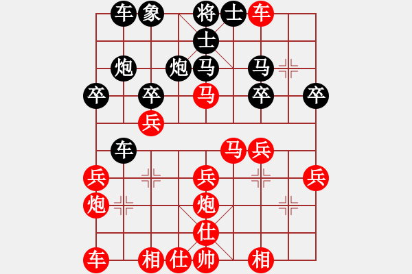 象棋棋譜圖片：感到發(fā)(9段)-勝-揚(yáng)州棋俠(9段) - 步數(shù)：30 