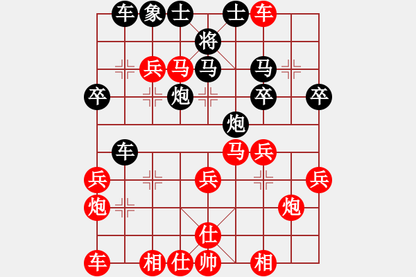 象棋棋譜圖片：感到發(fā)(9段)-勝-揚(yáng)州棋俠(9段) - 步數(shù)：40 