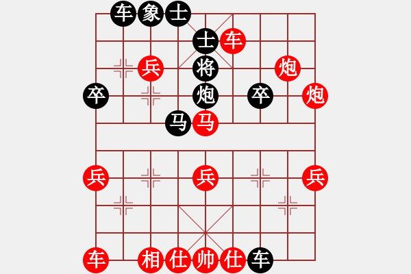 象棋棋譜圖片：感到發(fā)(9段)-勝-揚(yáng)州棋俠(9段) - 步數(shù)：57 