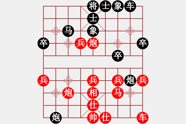 象棋棋譜圖片：梁山好武松(7段)-和-地獄棋魔(9段) - 步數(shù)：30 