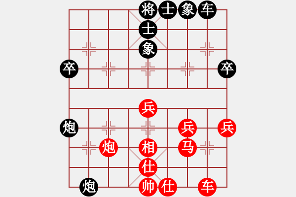 象棋棋譜圖片：梁山好武松(7段)-和-地獄棋魔(9段) - 步數(shù)：40 