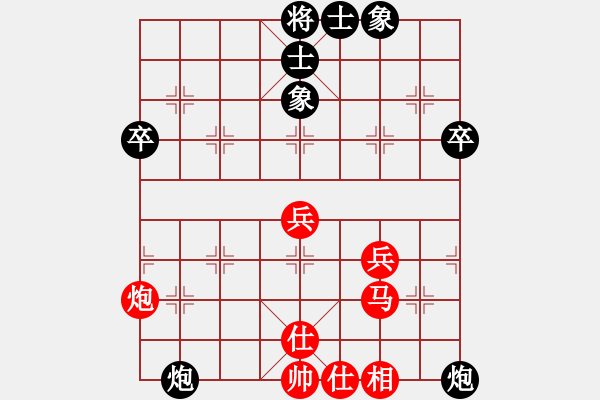 象棋棋譜圖片：梁山好武松(7段)-和-地獄棋魔(9段) - 步數(shù)：47 