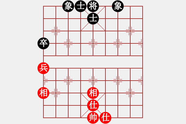 象棋棋譜圖片：山野道人(無極)-和-觀星賞月(北斗) - 步數(shù)：100 