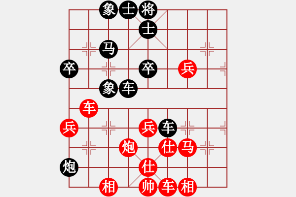 象棋棋譜圖片：山野道人(無極)-和-觀星賞月(北斗) - 步數(shù)：60 