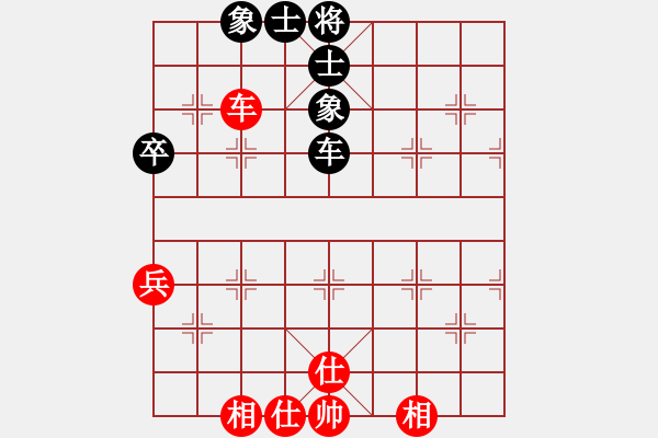 象棋棋譜圖片：山野道人(無極)-和-觀星賞月(北斗) - 步數(shù)：80 