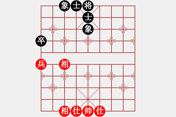 象棋棋譜圖片：山野道人(無極)-和-觀星賞月(北斗) - 步數(shù)：90 