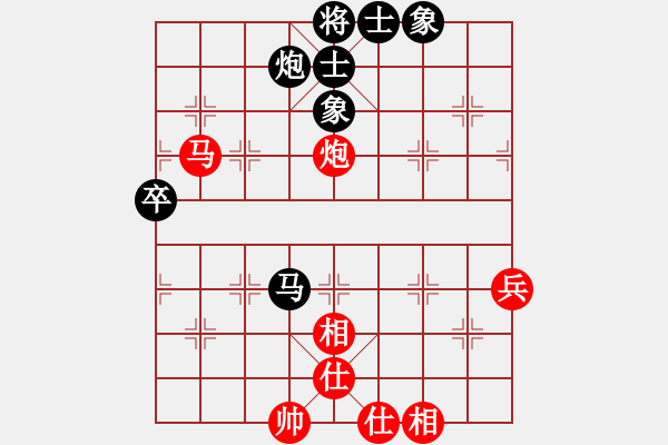 象棋棋谱图片：陈雅文 先和 张玄弈 - 步数：70 