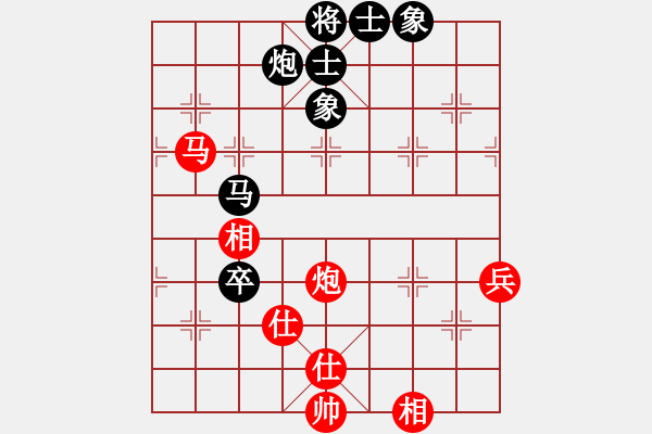 象棋棋谱图片：陈雅文 先和 张玄弈 - 步数：80 