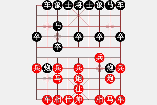 象棋棋譜圖片：唐蘇1 - 步數(shù)：10 