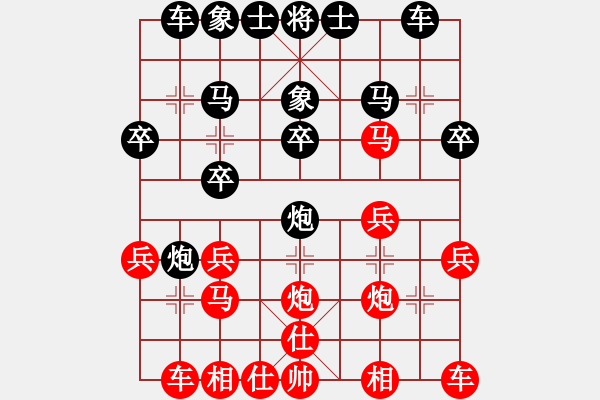 象棋棋譜圖片：唐蘇1 - 步數(shù)：20 