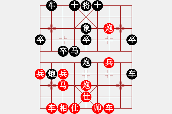 象棋棋譜圖片：唐蘇1 - 步數(shù)：30 