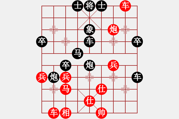 象棋棋譜圖片：唐蘇1 - 步數(shù)：40 