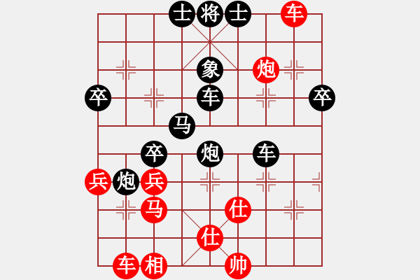 象棋棋譜圖片：唐蘇1 - 步數(shù)：44 