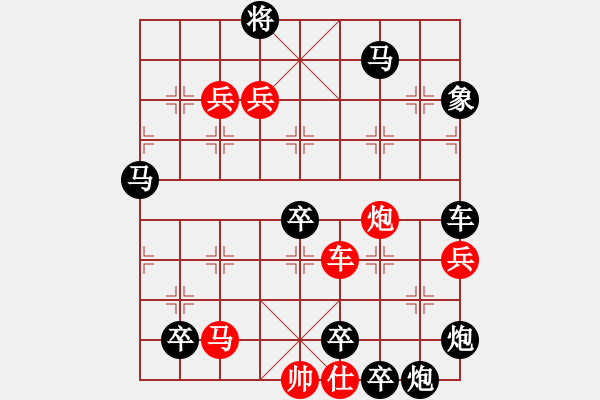 象棋棋譜圖片：絕妙棋局2400 - 步數(shù)：0 