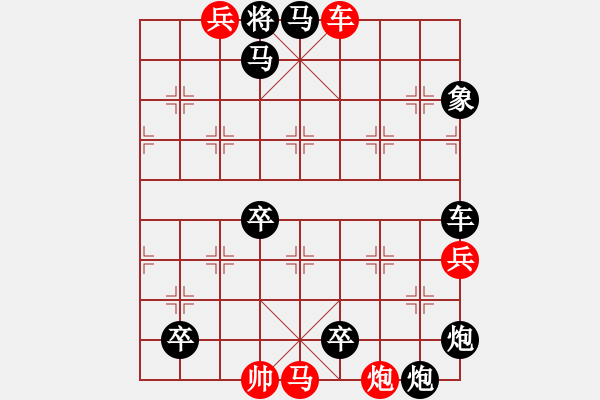 象棋棋譜圖片：絕妙棋局2400 - 步數(shù)：13 