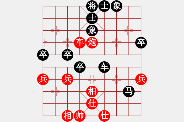 象棋棋譜圖片：孟辰 先和 黃竹風(fēng) - 步數(shù)：100 