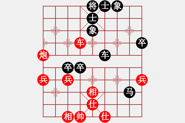 象棋棋谱图片：孟辰 先和 黄竹风 - 步数：104 