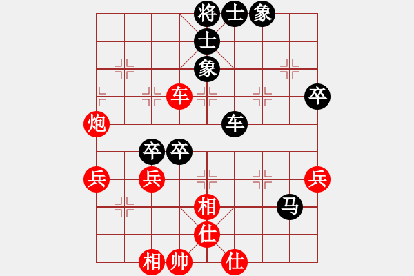 象棋棋譜圖片：孟辰 先和 黃竹風(fēng) - 步數(shù)：104 