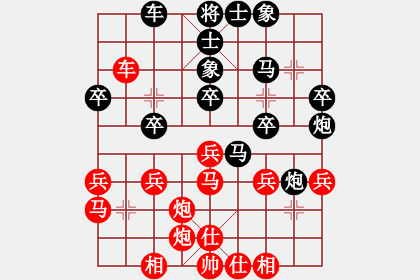 象棋棋谱图片：孟辰 先和 黄竹风 - 步数：40 