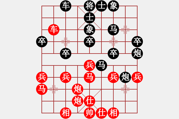 象棋棋譜圖片：孟辰 先和 黃竹風(fēng) - 步數(shù)：40 