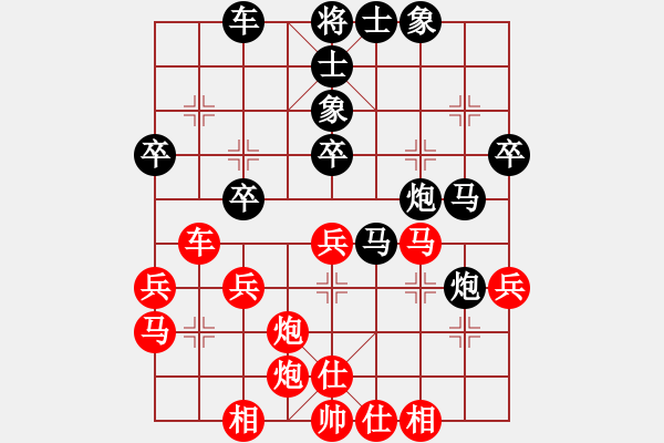 象棋棋譜圖片：孟辰 先和 黃竹風(fēng) - 步數(shù)：50 