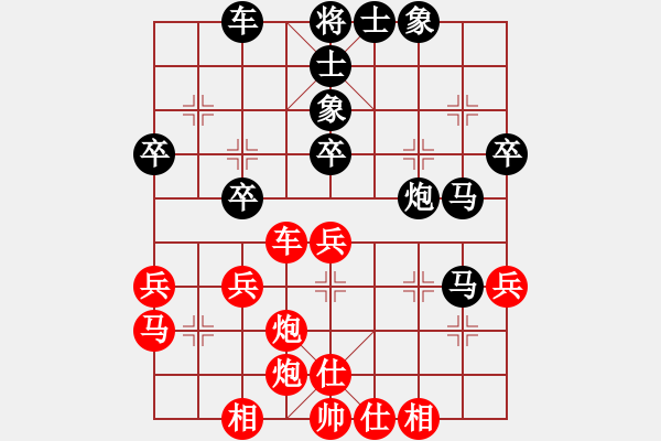 象棋棋譜圖片：孟辰 先和 黃竹風(fēng) - 步數(shù)：60 