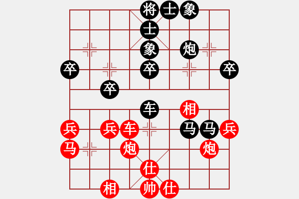 象棋棋譜圖片：孟辰 先和 黃竹風(fēng) - 步數(shù)：70 