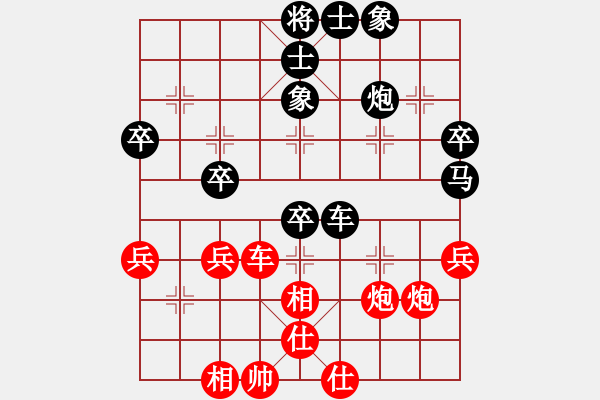 象棋棋谱图片：孟辰 先和 黄竹风 - 步数：80 