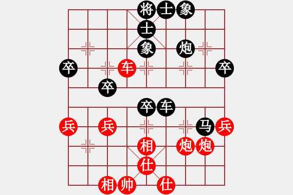 象棋棋譜圖片：孟辰 先和 黃竹風(fēng) - 步數(shù)：90 