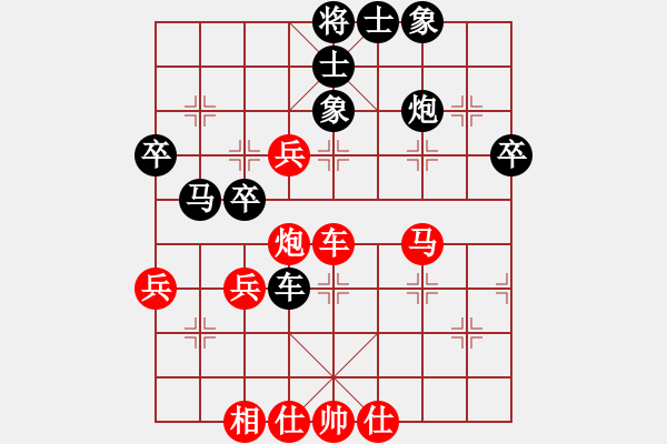 象棋棋譜圖片：玄機(jī)逸士中炮直橫車對(duì)兩頭蛇 - 步數(shù)：48 