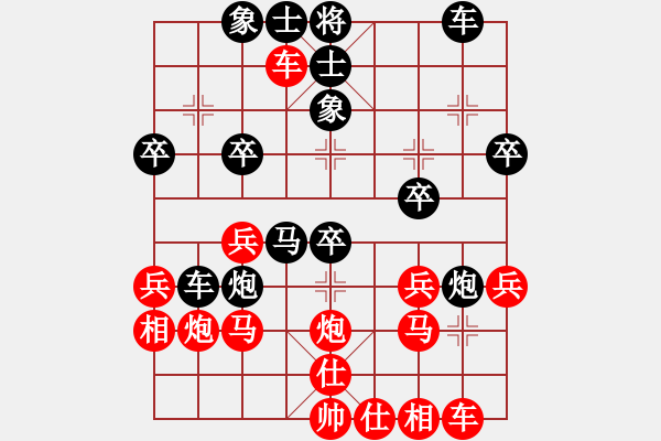 象棋棋譜圖片：老糊涂(1段)-負-金阿童木(2段) - 步數(shù)：30 